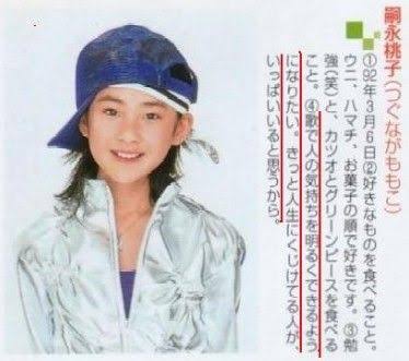 “ももち”嗣永桃子　来年６月いっぱいで芸能界引退「新たな道へ」