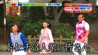“ももち”嗣永桃子　来年６月いっぱいで芸能界引退「新たな道へ」
