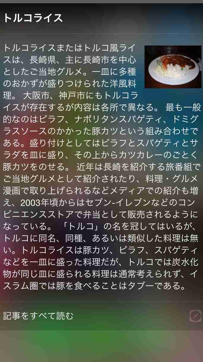 全部乗せ好きな人〜！