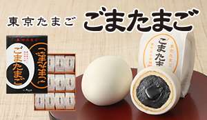 東京行くけど何かいる?