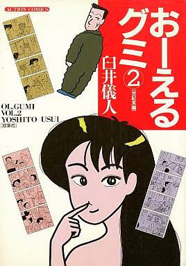 コメント50も行かなさそうなトピタイ
