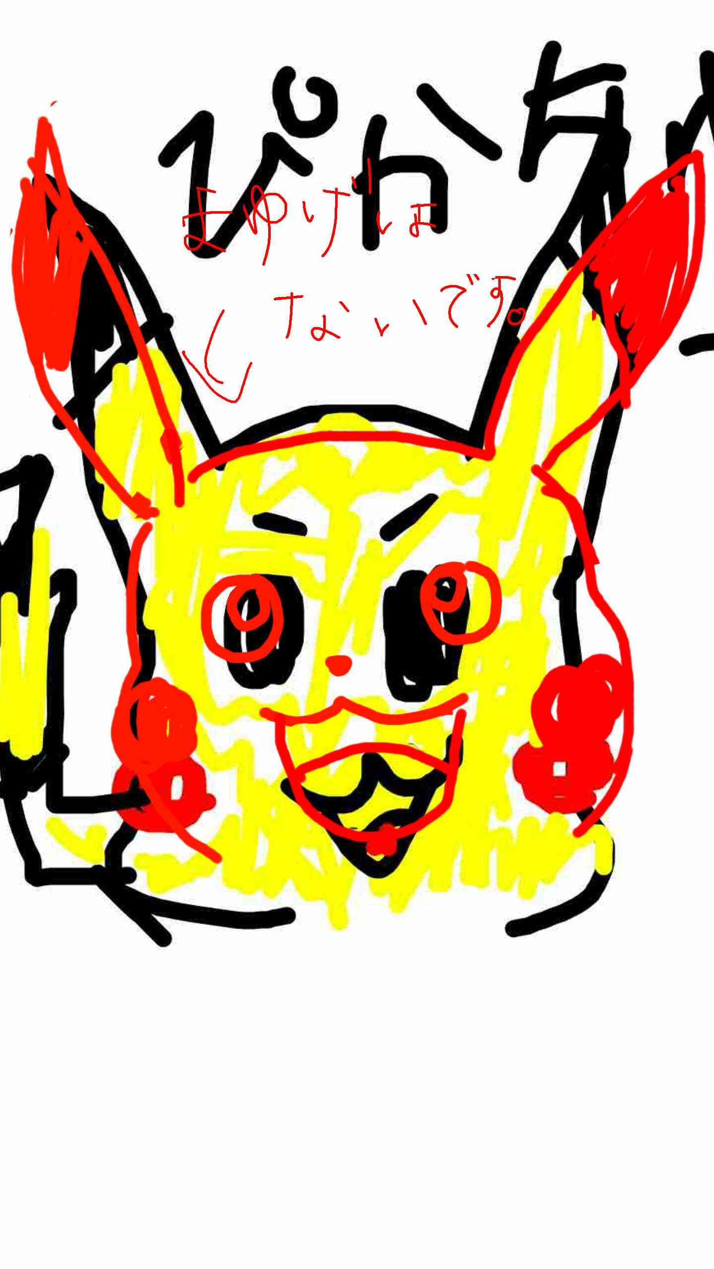 絵の上手い人に自分の絵に赤ペンいれて指導してもらうトピ     