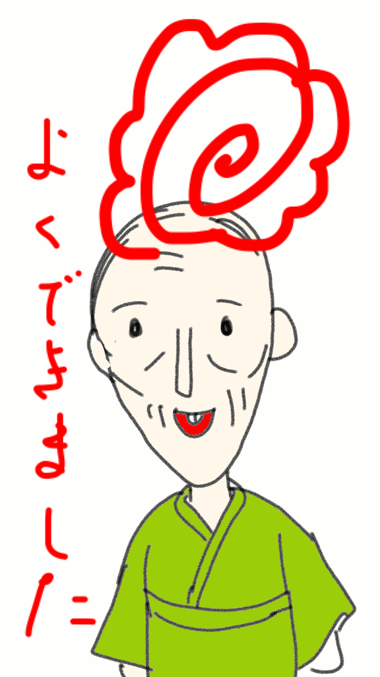 絵の上手い人に自分の絵に赤ペンいれて指導してもらうトピ     