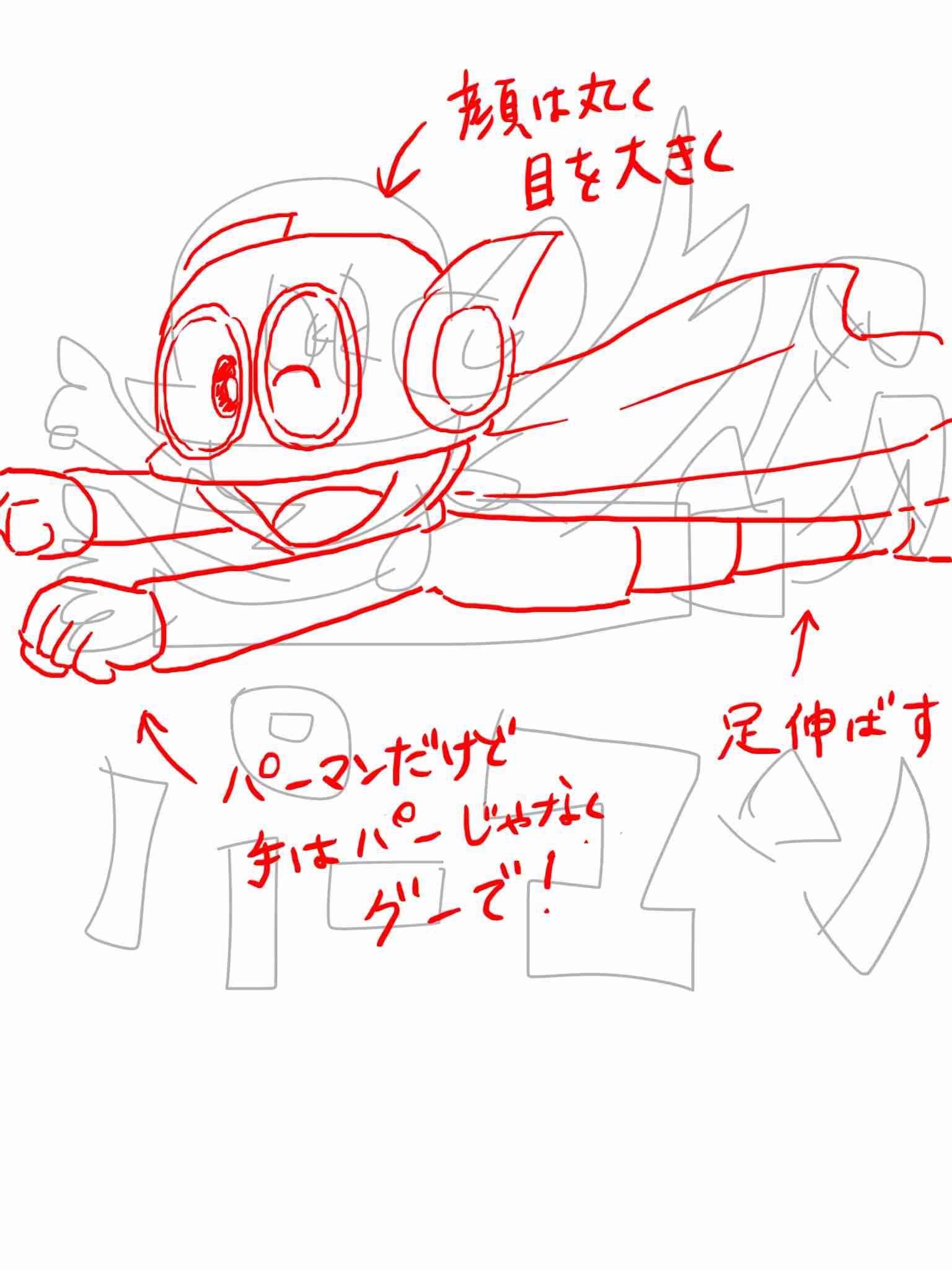 絵の上手い人に自分の絵に赤ペンいれて指導してもらうトピ     