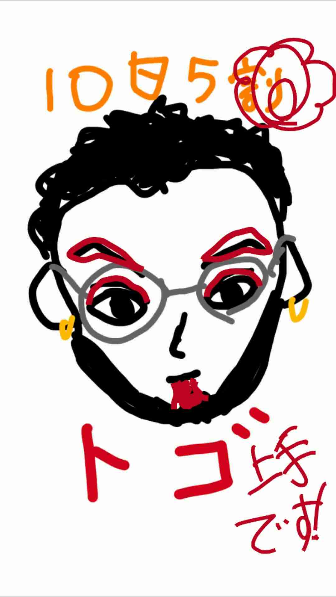 絵の上手い人に自分の絵に赤ペンいれて指導してもらうトピ     