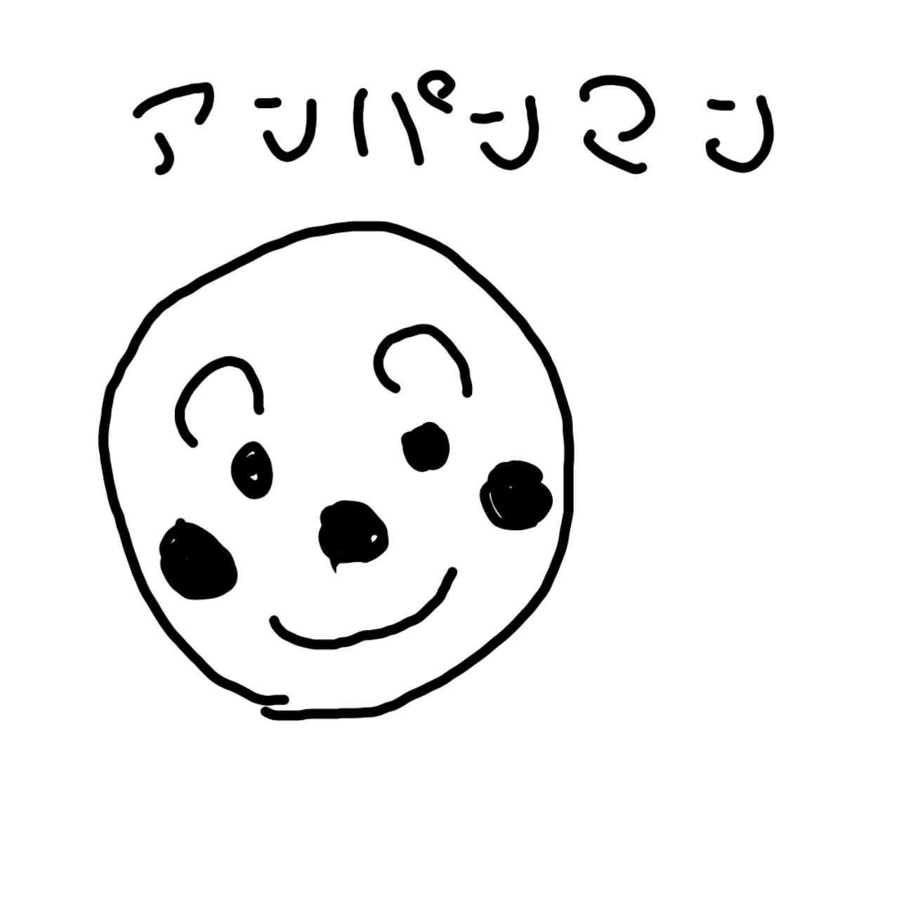 絵の上手い人に自分の絵に赤ペンいれて指導してもらうトピ     