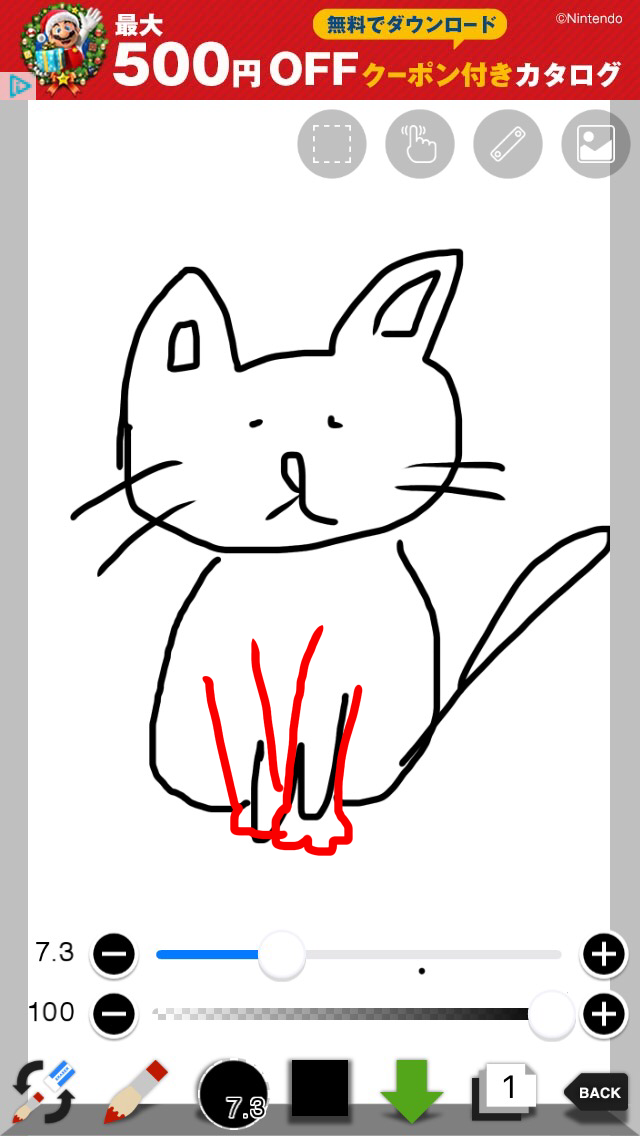 絵の上手い人に自分の絵に赤ペンいれて指導してもらうトピ     