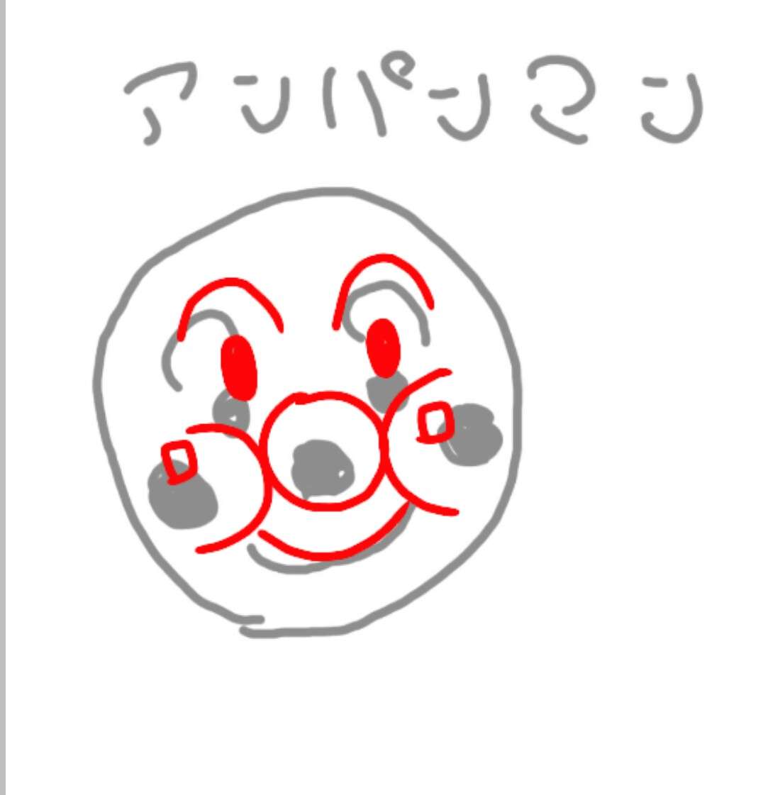 絵の上手い人に自分の絵に赤ペンいれて指導してもらうトピ     