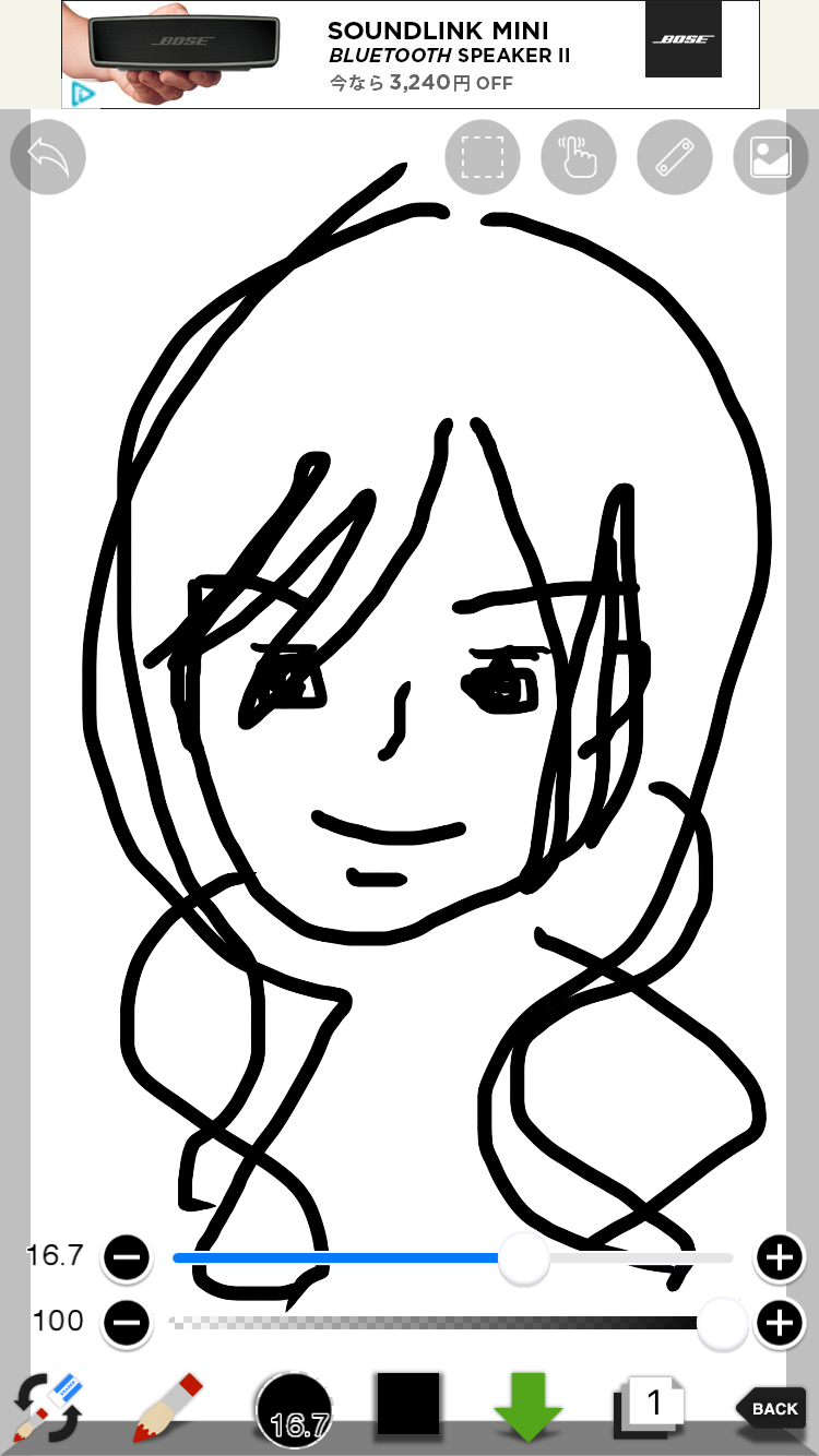 絵の上手い人に自分の絵に赤ペンいれて指導してもらうトピ     