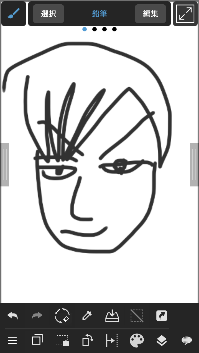 絵の上手い人に自分の絵に赤ペンいれて指導してもらうトピ     