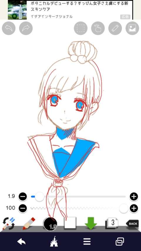 絵の上手い人に自分の絵に赤ペンいれて指導してもらうトピ     