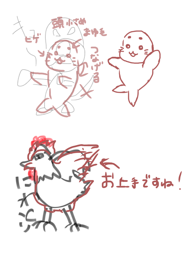 絵の上手い人に自分の絵に赤ペンいれて指導してもらうトピ     