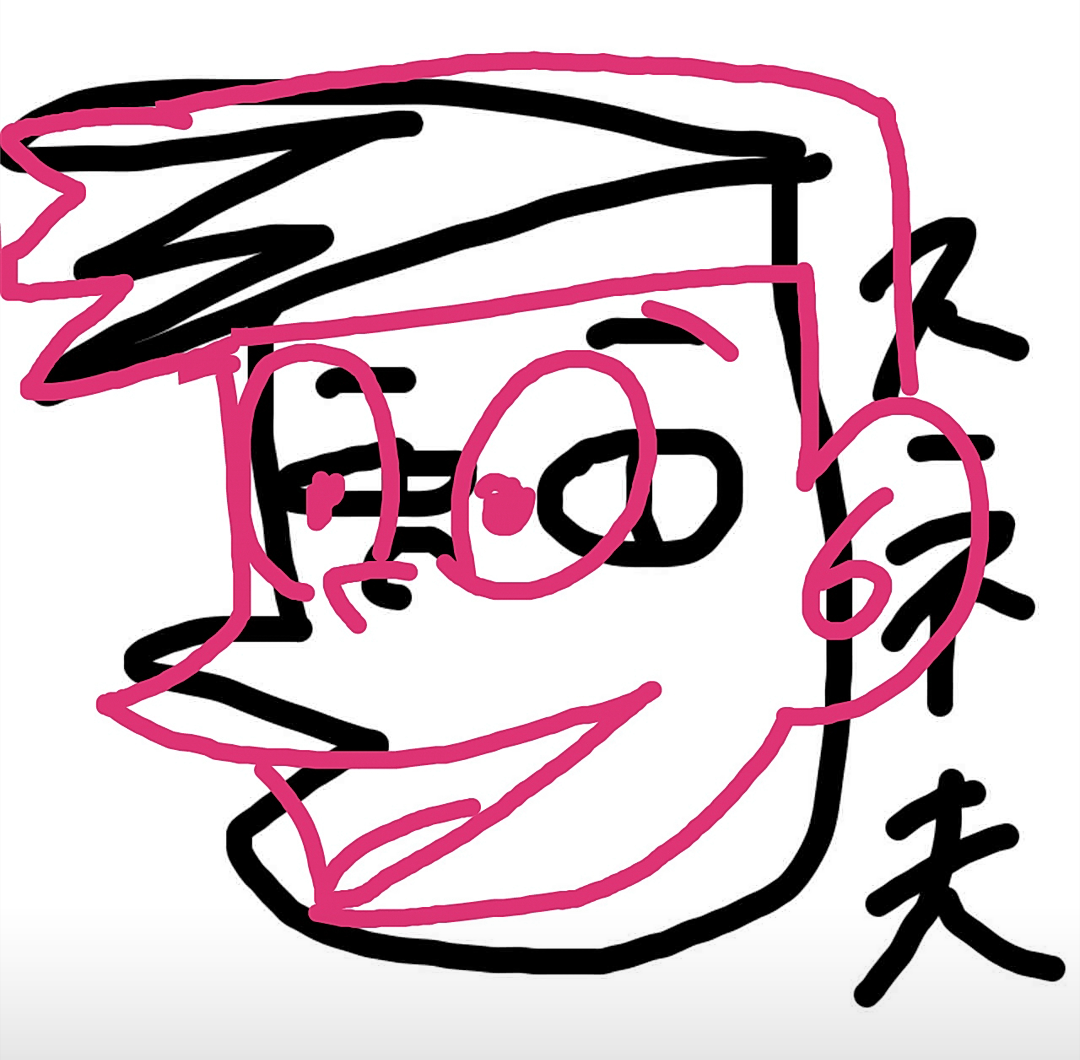 絵の上手い人に自分の絵に赤ペンいれて指導してもらうトピ     