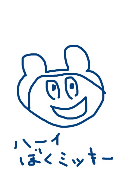 絵の上手い人に自分の絵に赤ペンいれて指導してもらうトピ     