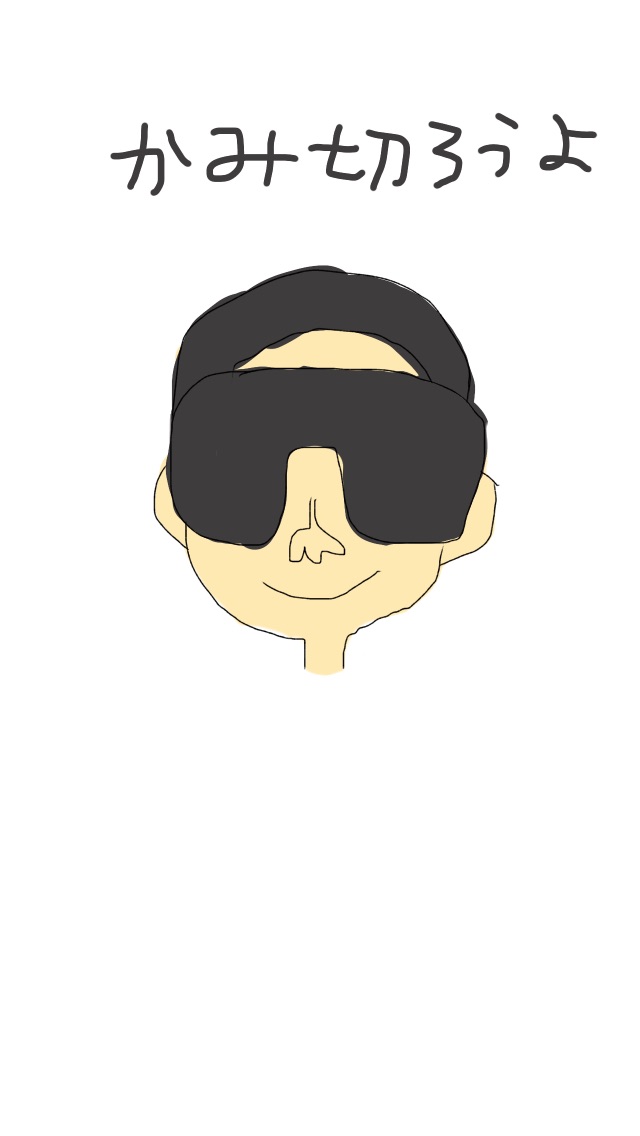 絵の上手い人に自分の絵に赤ペンいれて指導してもらうトピ     