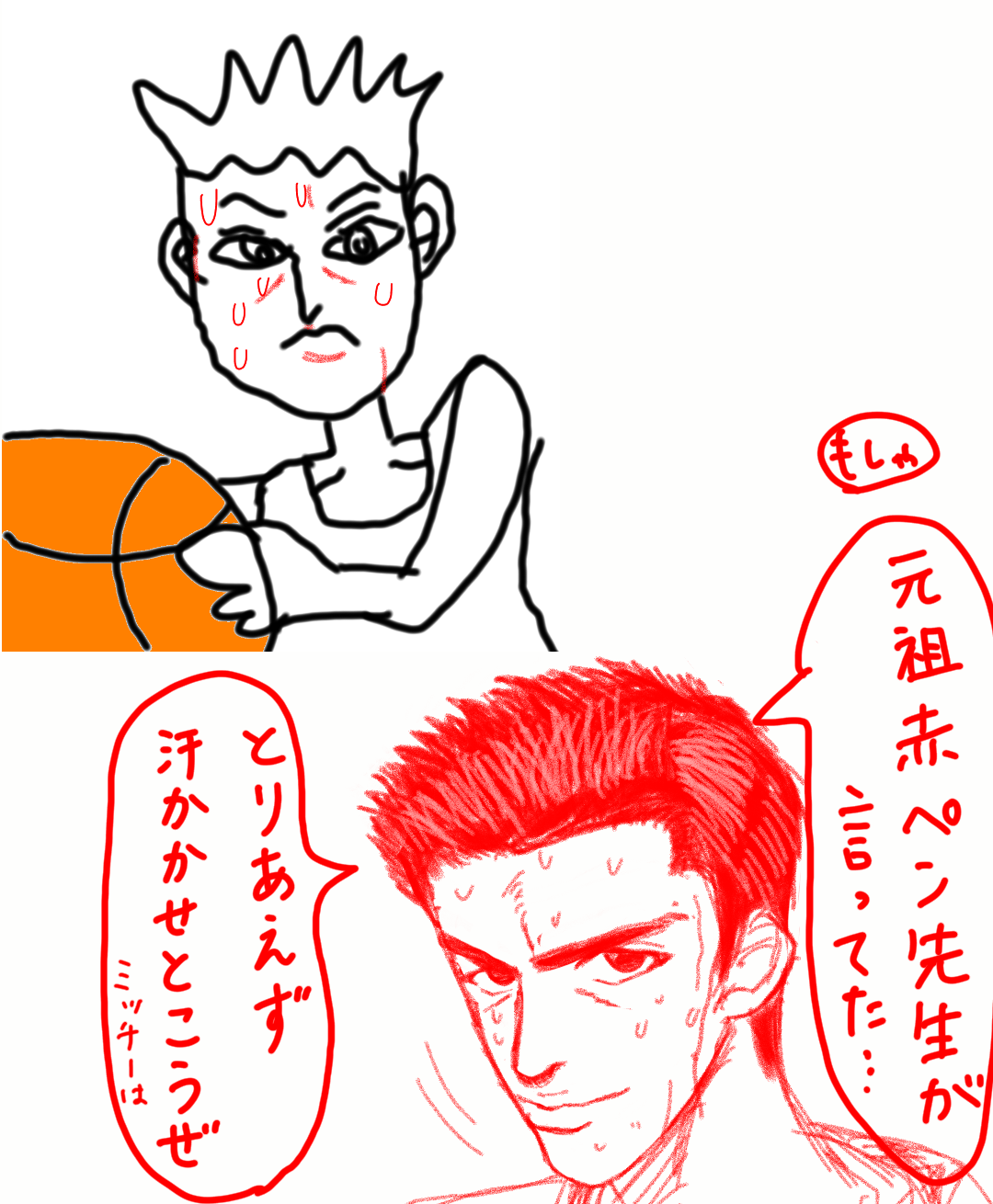 絵の上手い人に自分の絵に赤ペンいれて指導してもらうトピ     