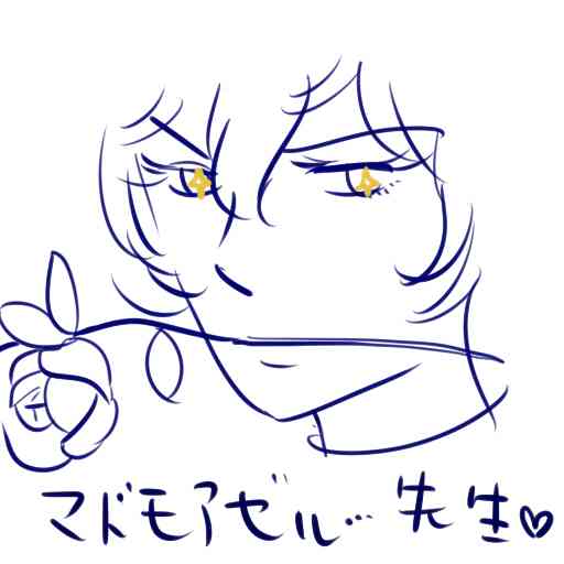 絵の上手い人に自分の絵に赤ペンいれて指導してもらうトピ     