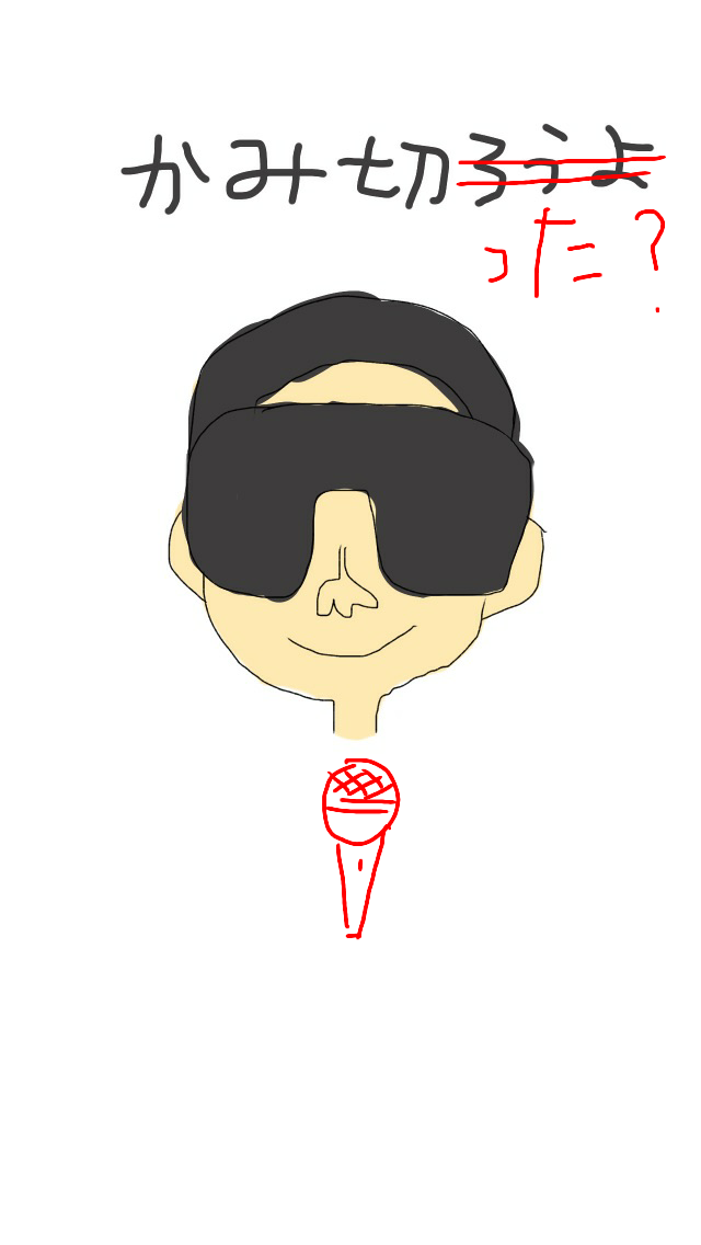 絵の上手い人に自分の絵に赤ペンいれて指導してもらうトピ     
