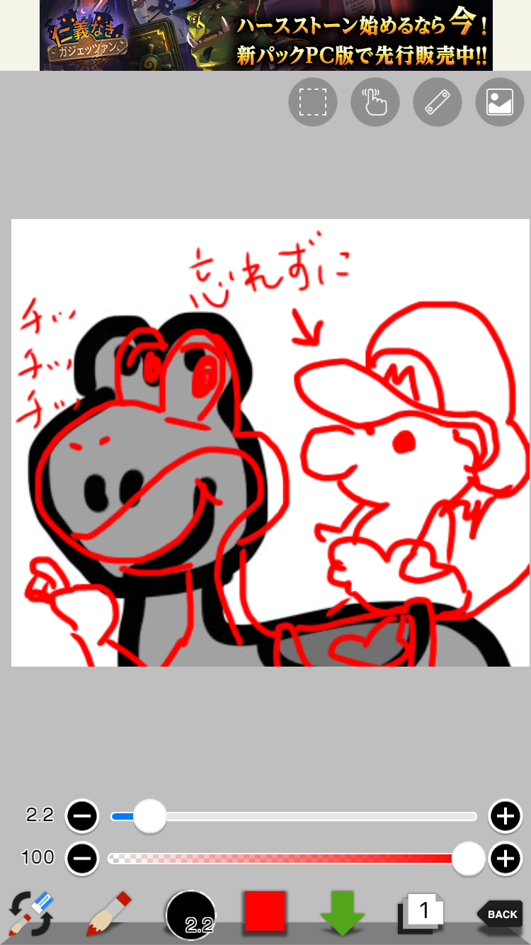 絵の上手い人に自分の絵に赤ペンいれて指導してもらうトピ     
