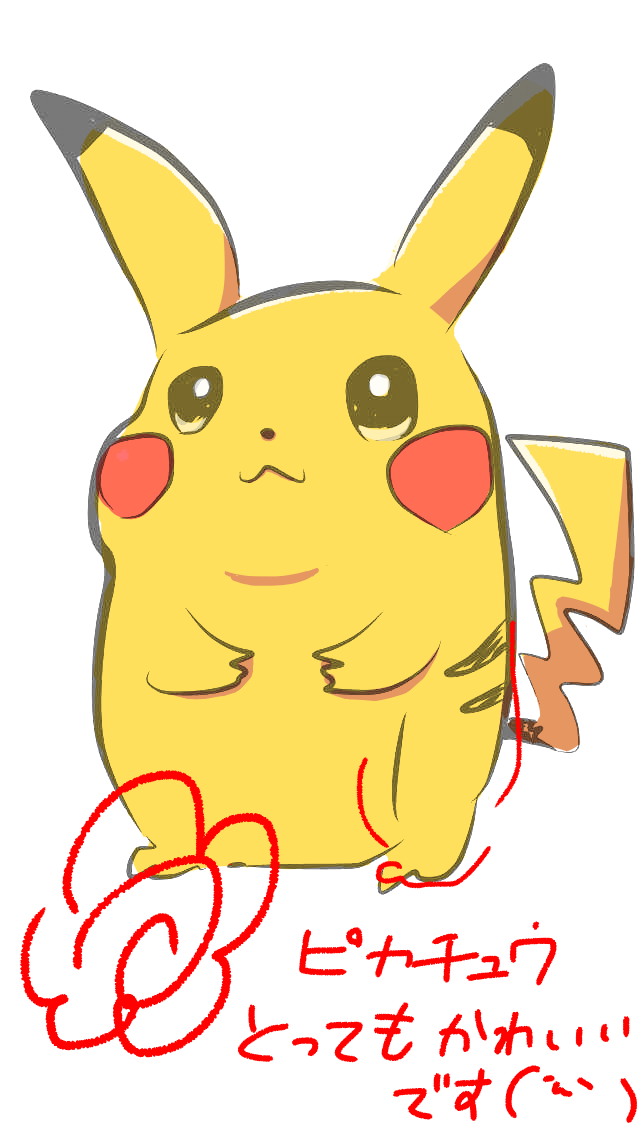 絵の上手い人に自分の絵に赤ペンいれて指導してもらうトピ     
