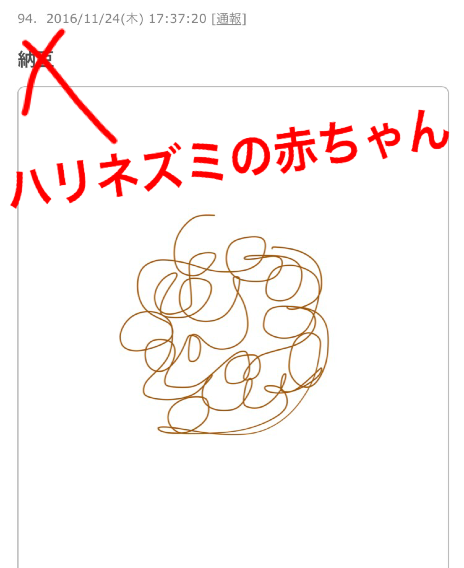 絵の上手い人に自分の絵に赤ペンいれて指導してもらうトピ     