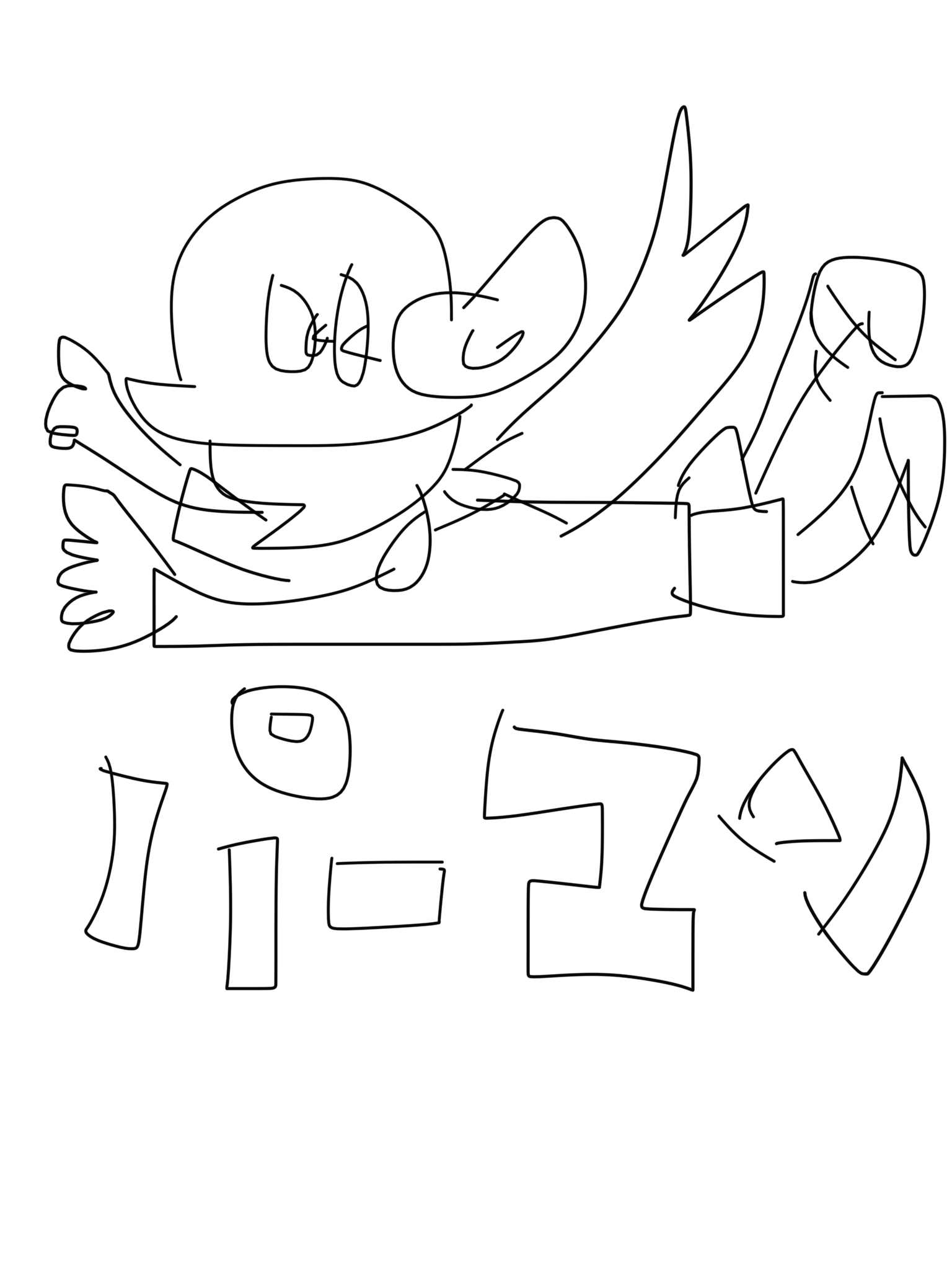 絵の上手い人に自分の絵に赤ペンいれて指導してもらうトピ     