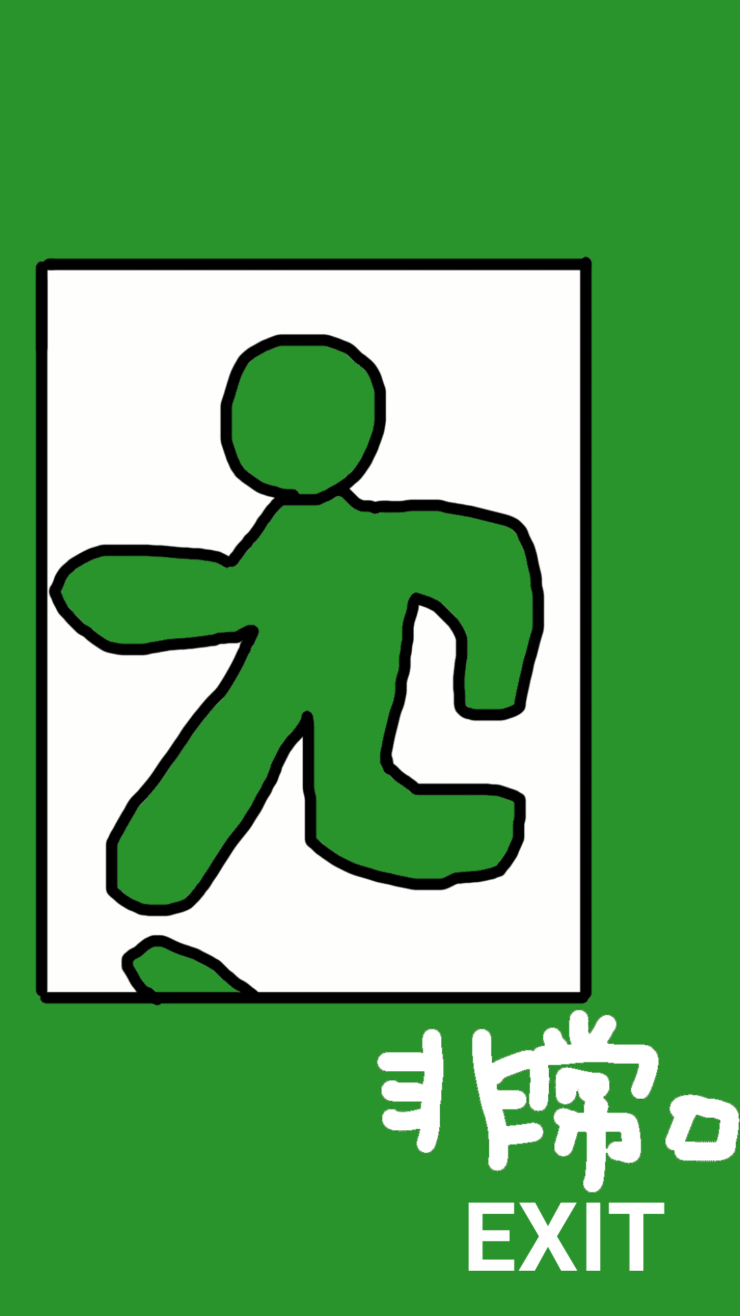絵の上手い人に自分の絵に赤ペンいれて指導してもらうトピ     