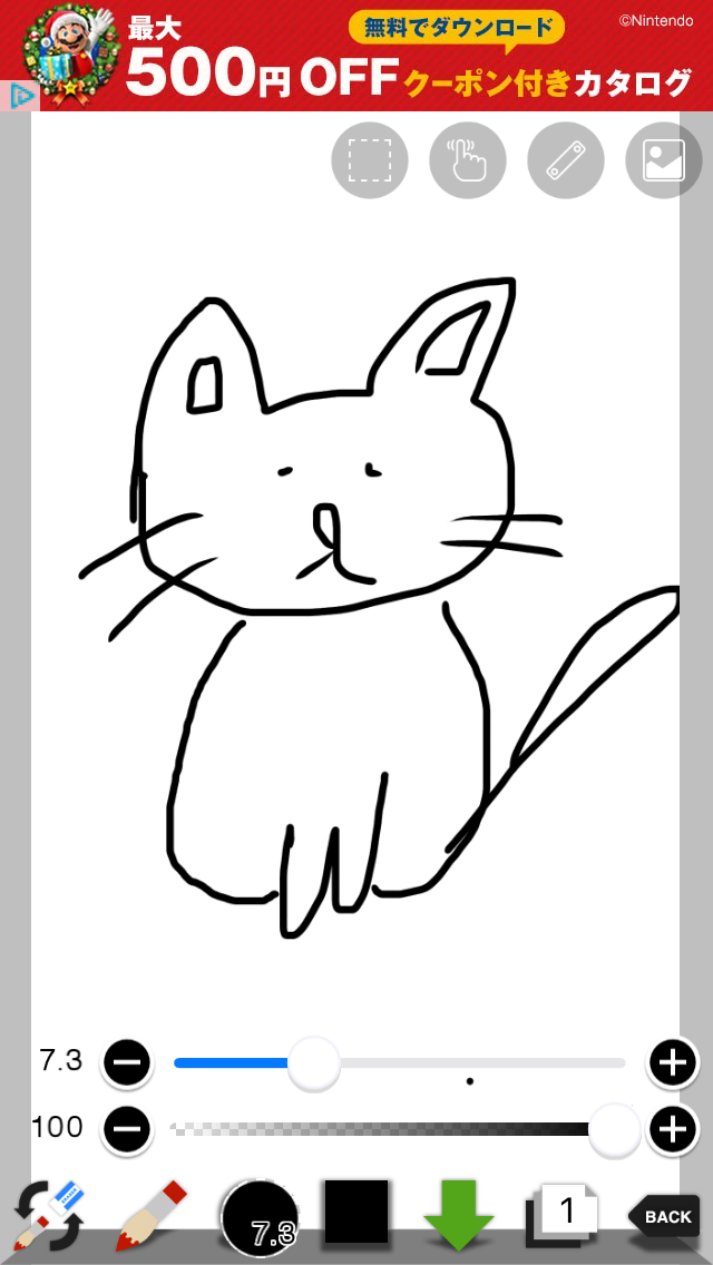絵の上手い人に自分の絵に赤ペンいれて指導してもらうトピ     