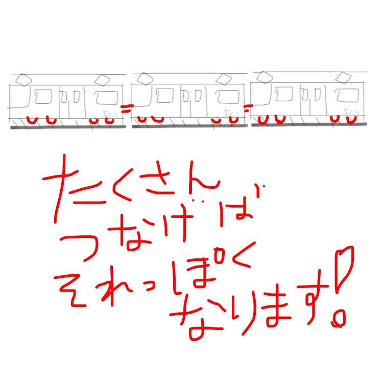 絵の上手い人に自分の絵に赤ペンいれて指導してもらうトピ     