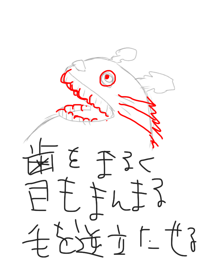 絵の上手い人に自分の絵に赤ペンいれて指導してもらうトピ     
