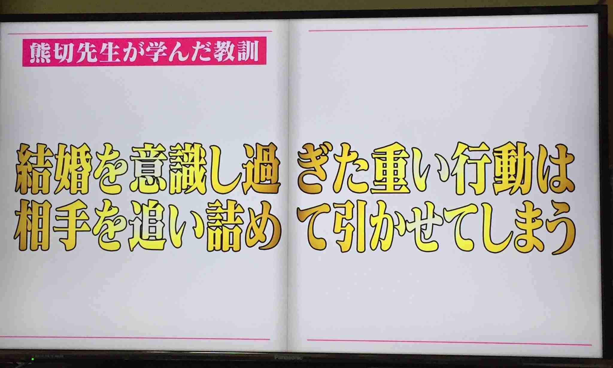 V6長野博の結婚、TOKIOが嵐が関ジャニが胴上げ祝福…城島茂は涙?!