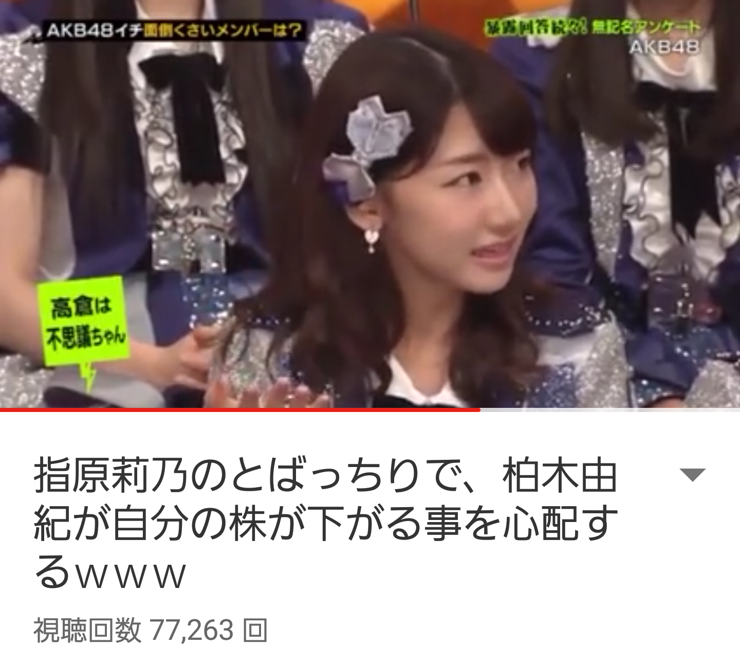 鼻、整形してるひと！