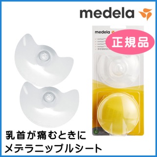 母乳の悩み