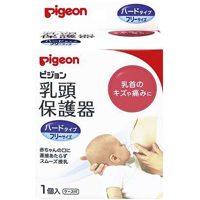 母乳の悩み
