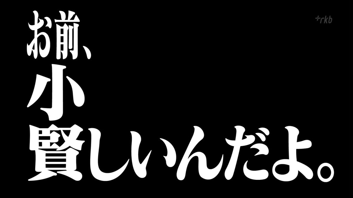 【実況・感想】「逃げるは恥だが役に立つ」第4話