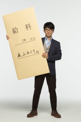 【実況・感想】「逃げるは恥だが役に立つ」第4話