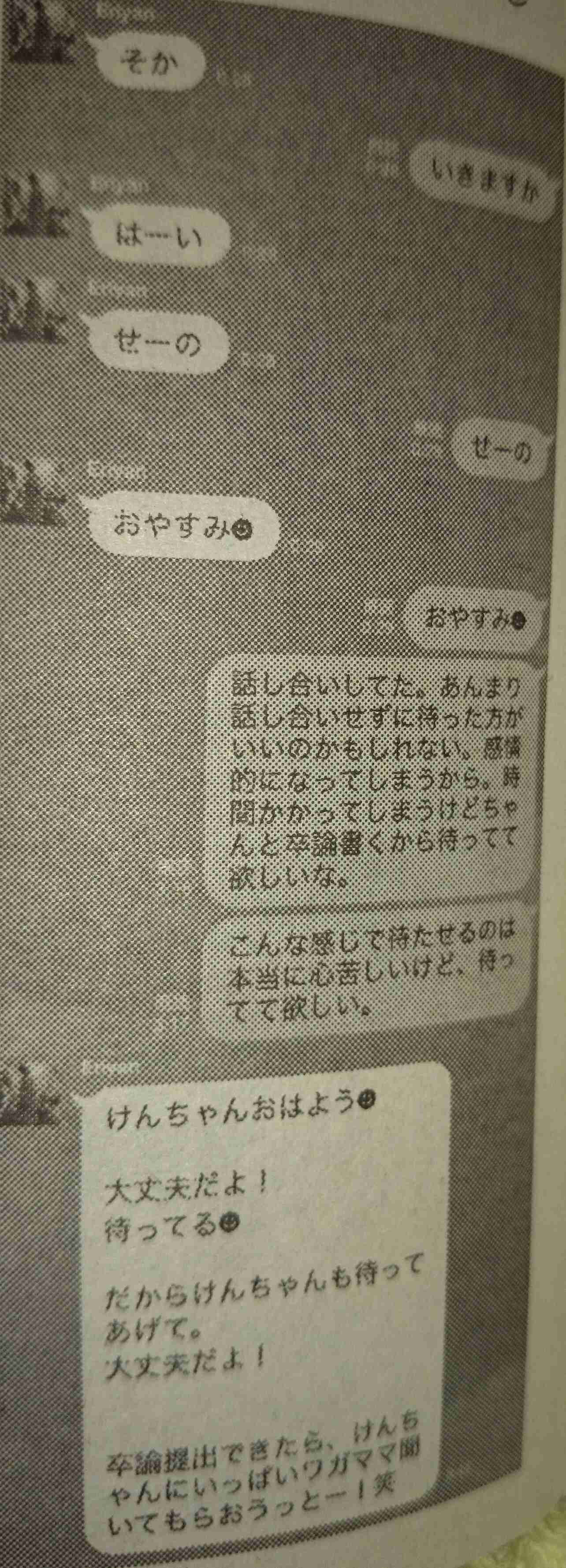 ゲスの極み乙女。活動自粛で通販閉鎖へ