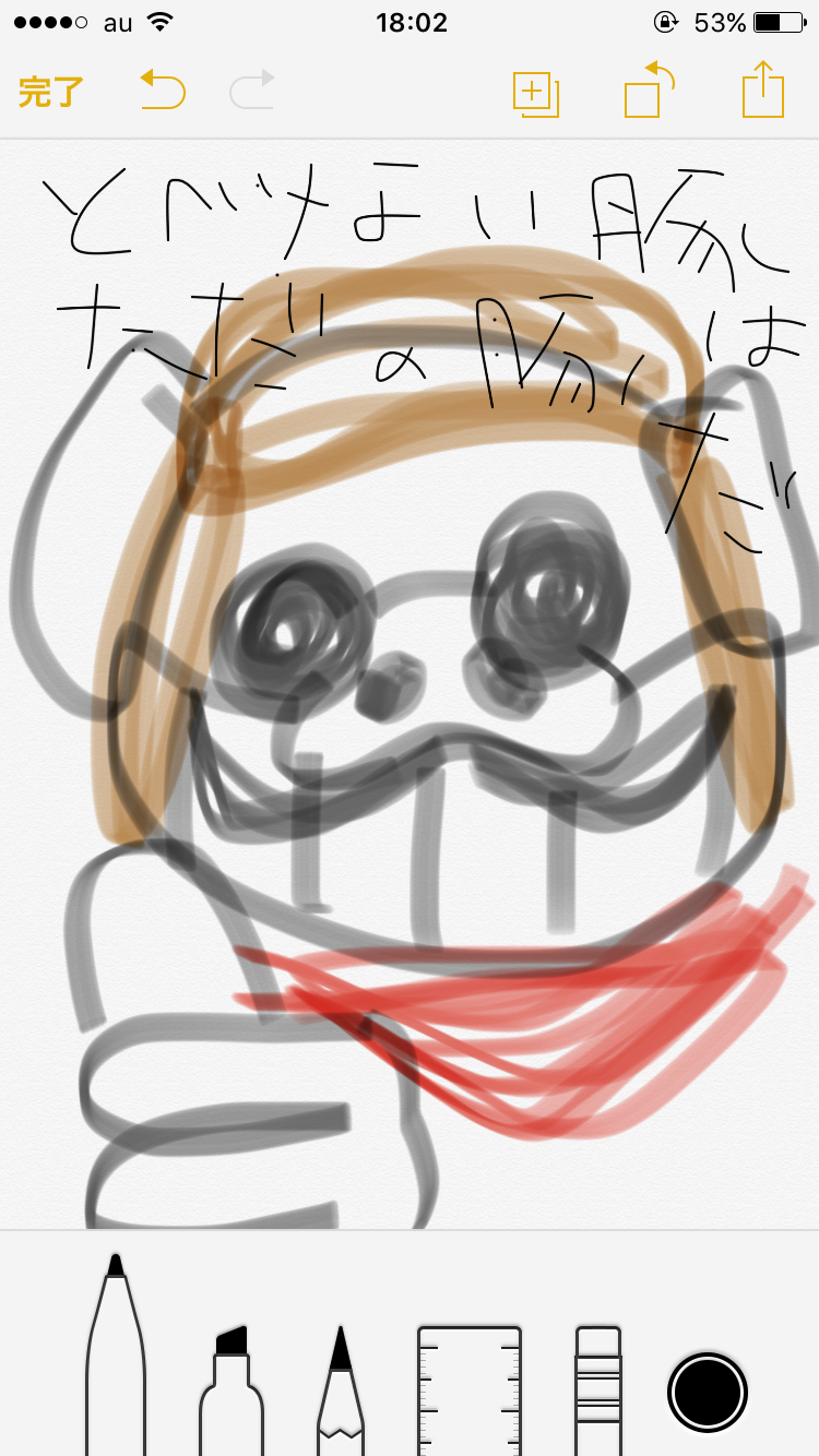 ジブリのキャラクターを記憶だけで描くトピ