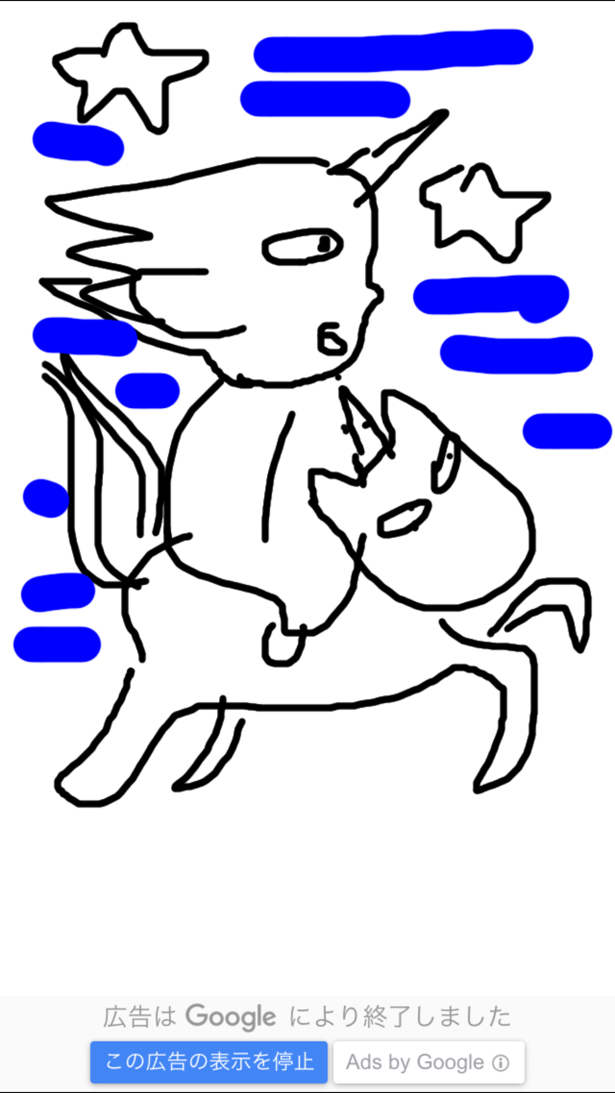 ジブリのキャラクターを記憶だけで描くトピ