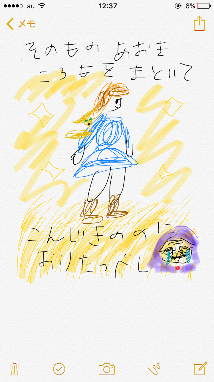 ジブリのキャラクターを記憶だけで描くトピ
