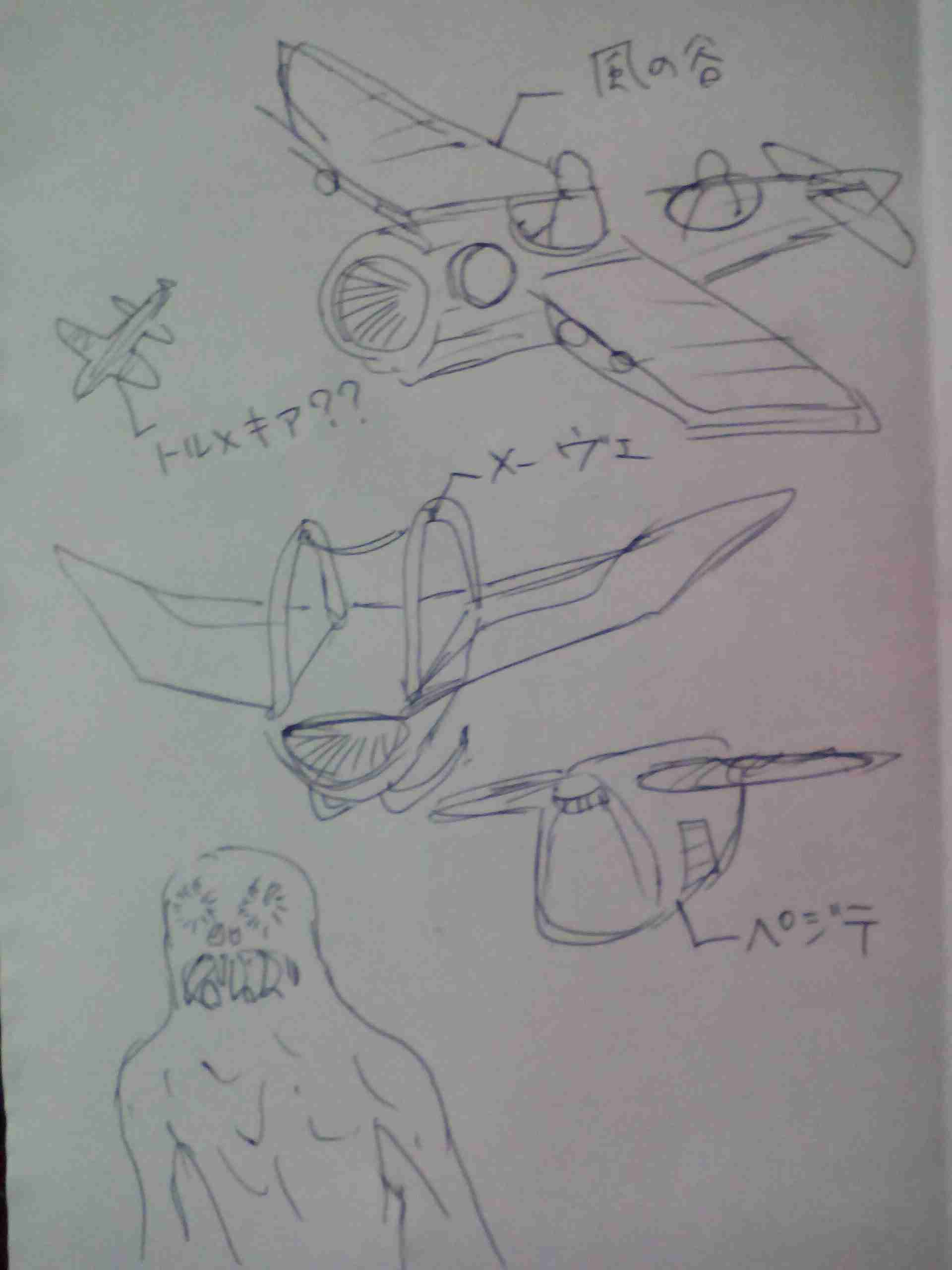 ジブリのキャラクターを記憶だけで描くトピ