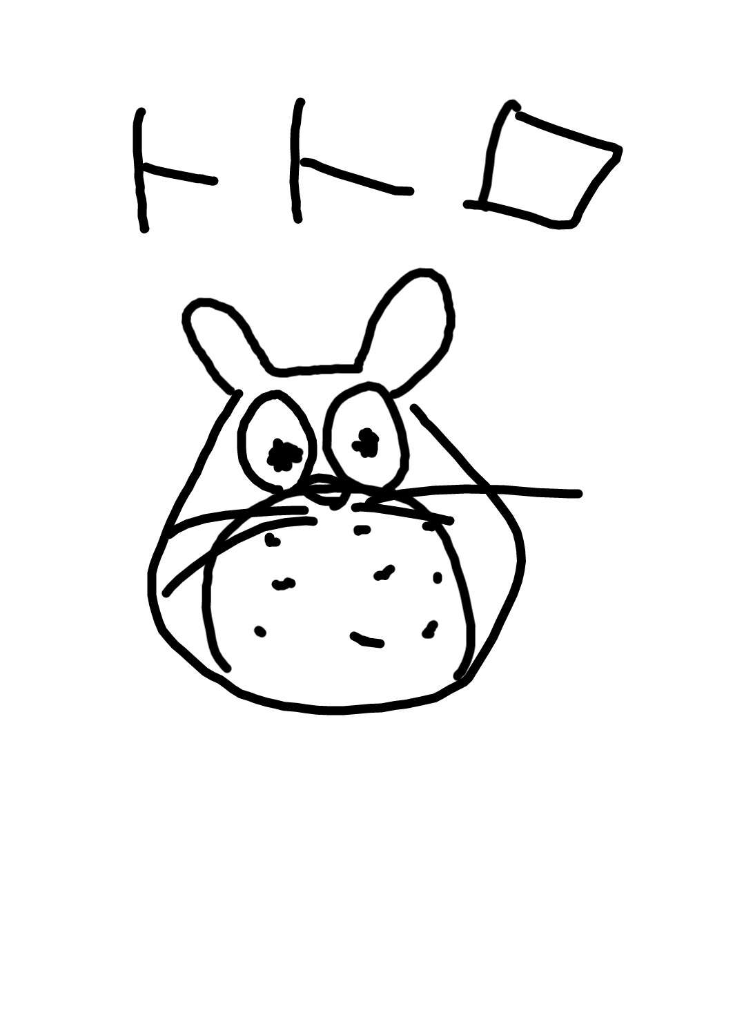 ジブリのキャラクターを記憶だけで描くトピ
