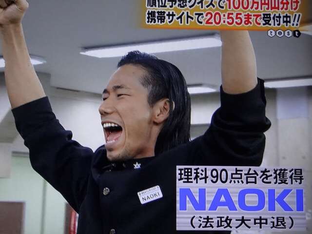 三代目JSB小林直己、サプライズバースデーに照れ笑い「全然気づかなかった」