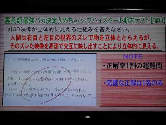 三代目JSB小林直己、サプライズバースデーに照れ笑い「全然気づかなかった」