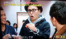 三代目JSB小林直己、サプライズバースデーに照れ笑い「全然気づかなかった」