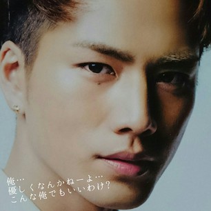 三代目JSB小林直己、サプライズバースデーに照れ笑い「全然気づかなかった」