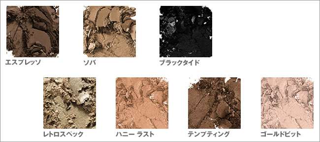 アイシャドウ技術向上委員会！