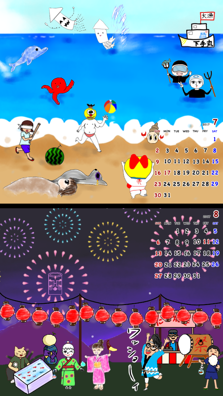 絵が下手な人集まれー！PART2