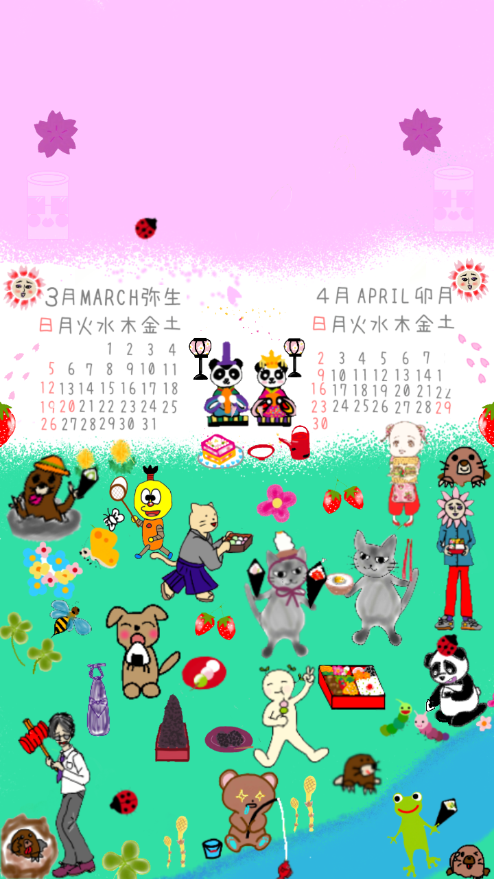 絵が下手な人集まれー！PART2