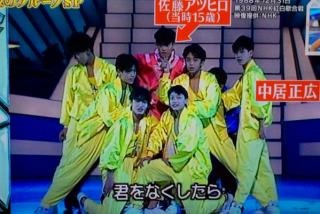 紅白の思い出
